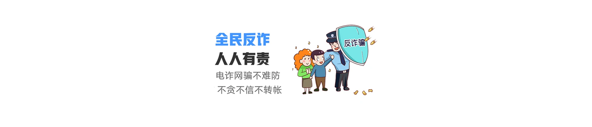 永吉县联通宽带